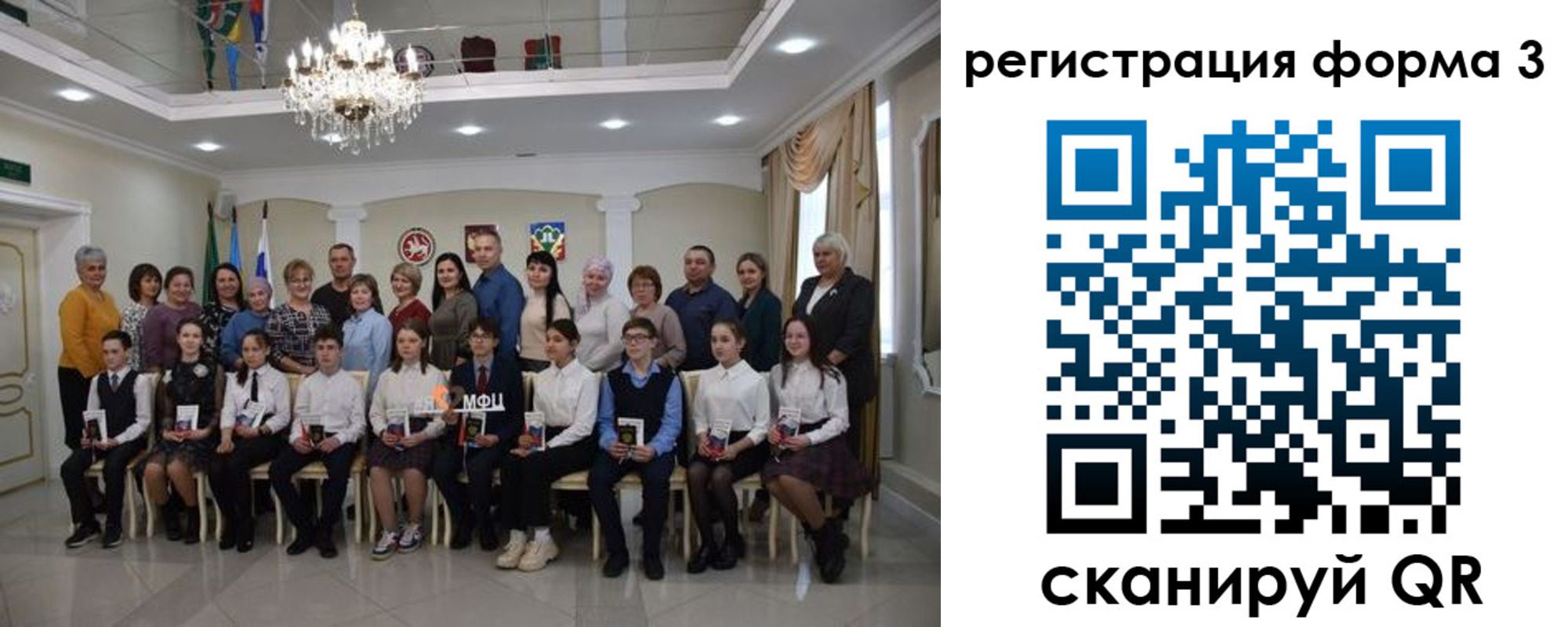 прописка от собственника в Яранске
