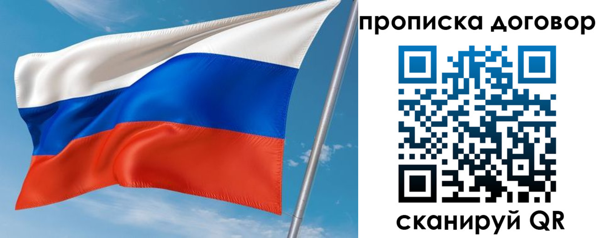 регистрация для школы в Яранске