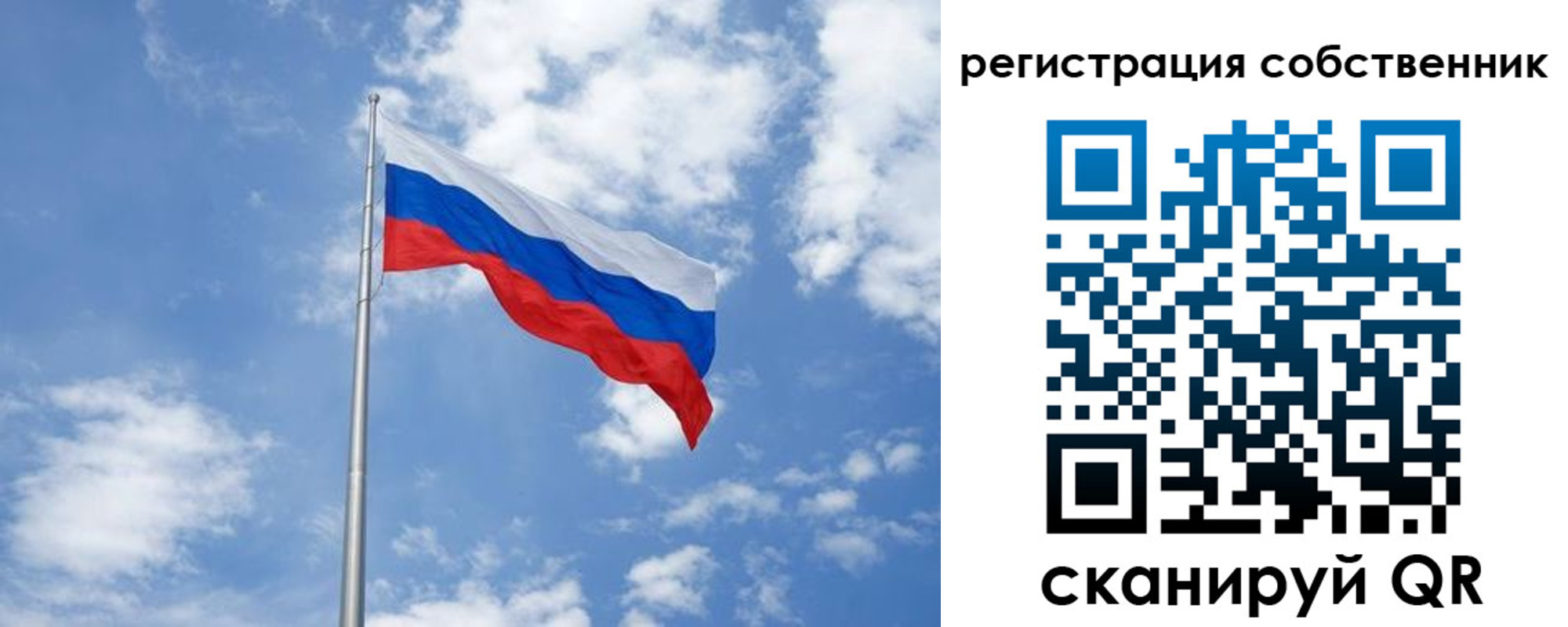 прописка для школы в Яранске