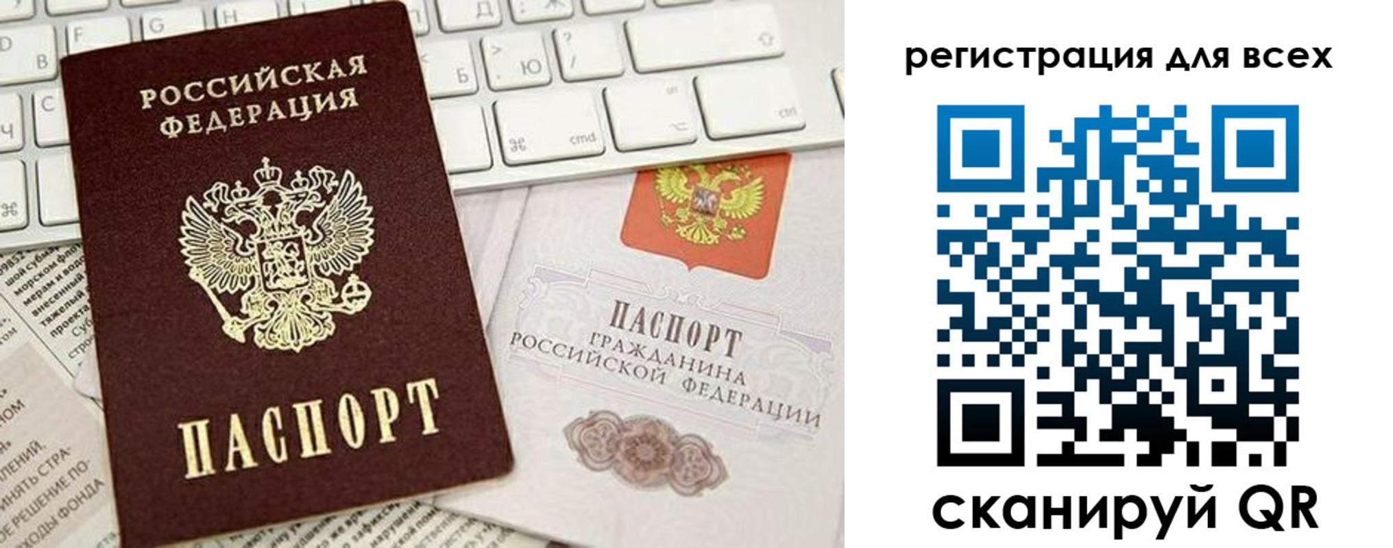 временная регистрация купить в Яранске