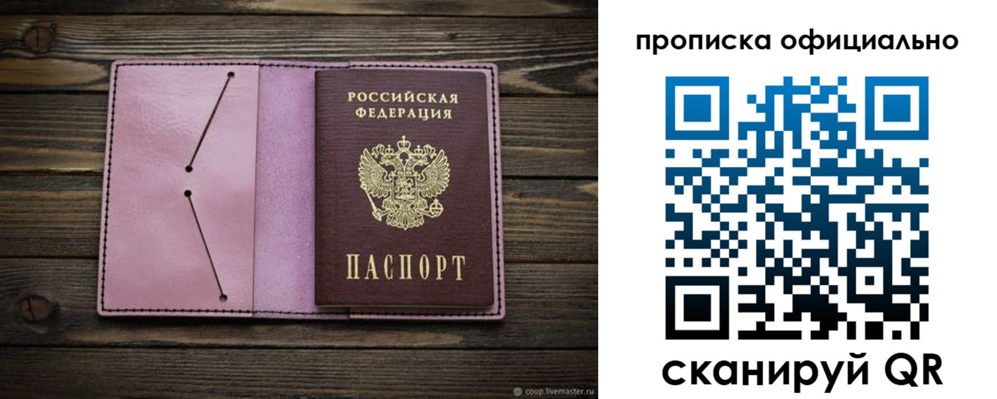 регистрация для школы в Яранске