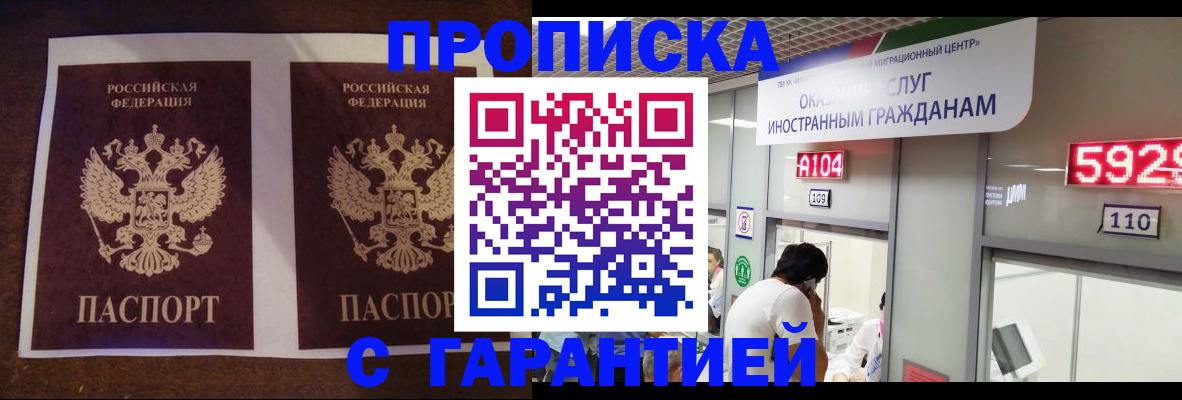 регистрация для дет. сада в Яранске