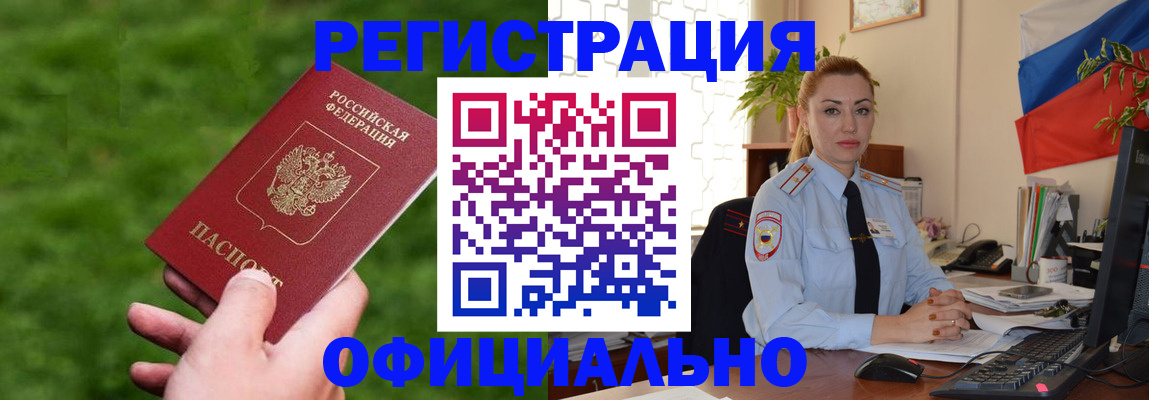 временная регистрация госуслуги в Яранске