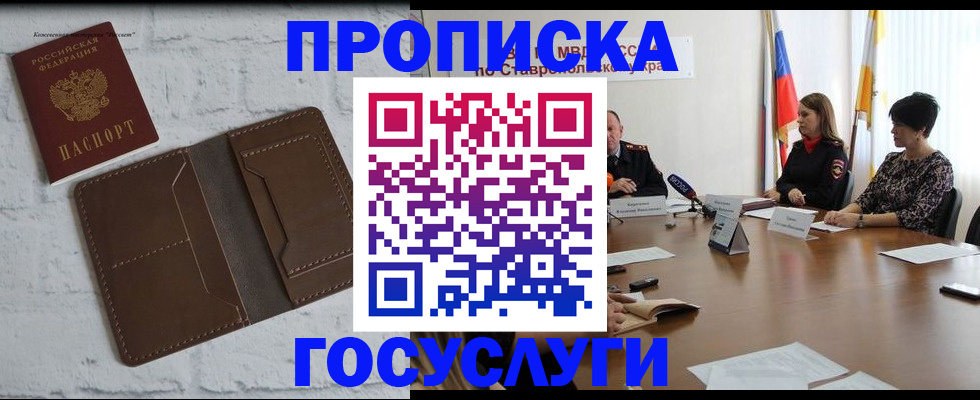 регистрация для школы в Яранске