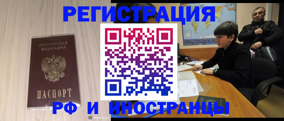 пропишу в квартире в Яранске