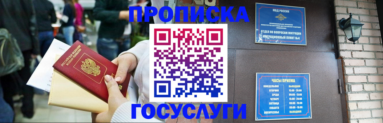 найти адрес прописки в Яранске